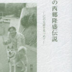 2025.10.04orenosaigou.jpg