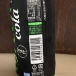 IMG_3872-2.jpeg